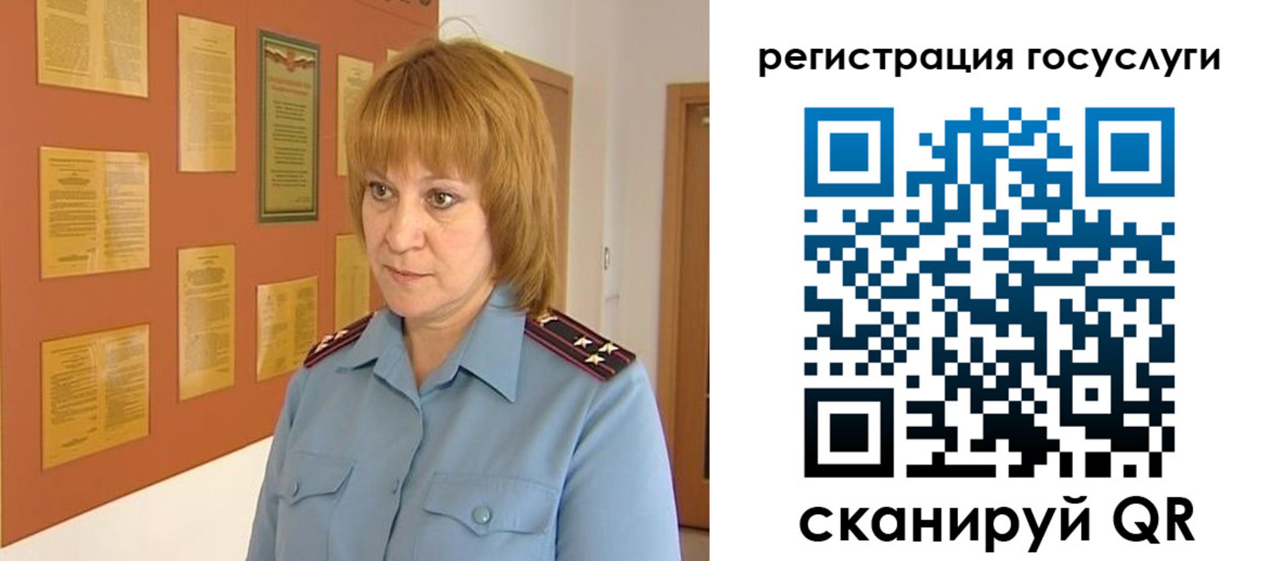 временная регистрация в квартире в Фурманове