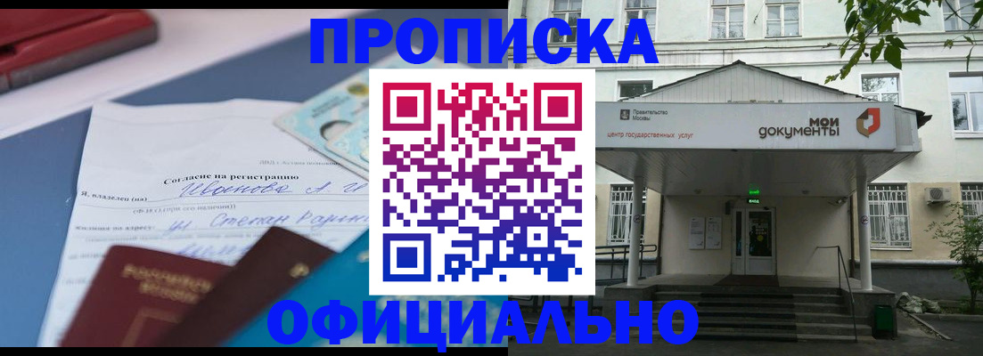 форма 3 в Фурманове